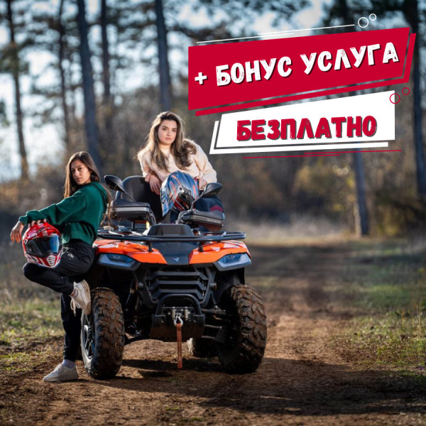 atv-veliko-tarnovo-arbanasi