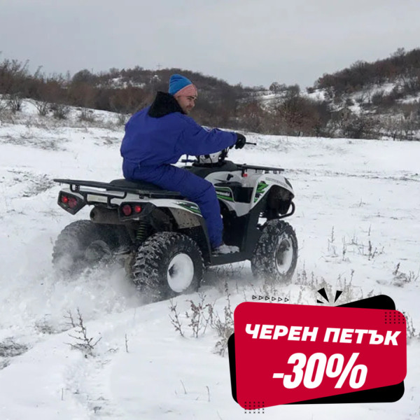 atv-pod-naem-rodopite