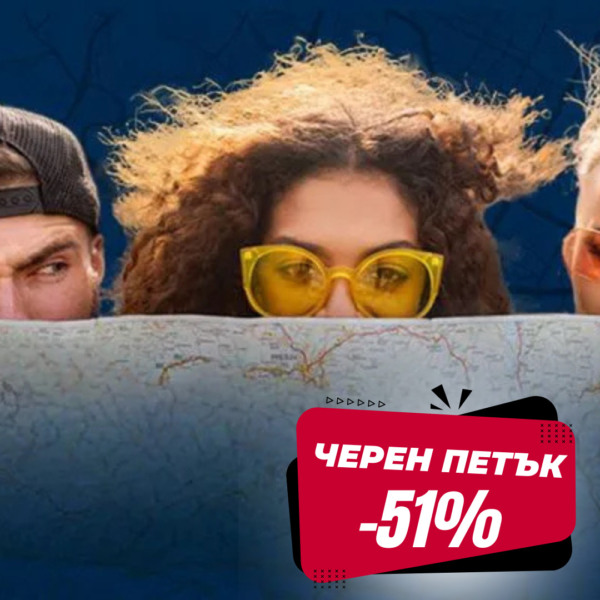 chirakyt-bez-kysmet-igra-sofia