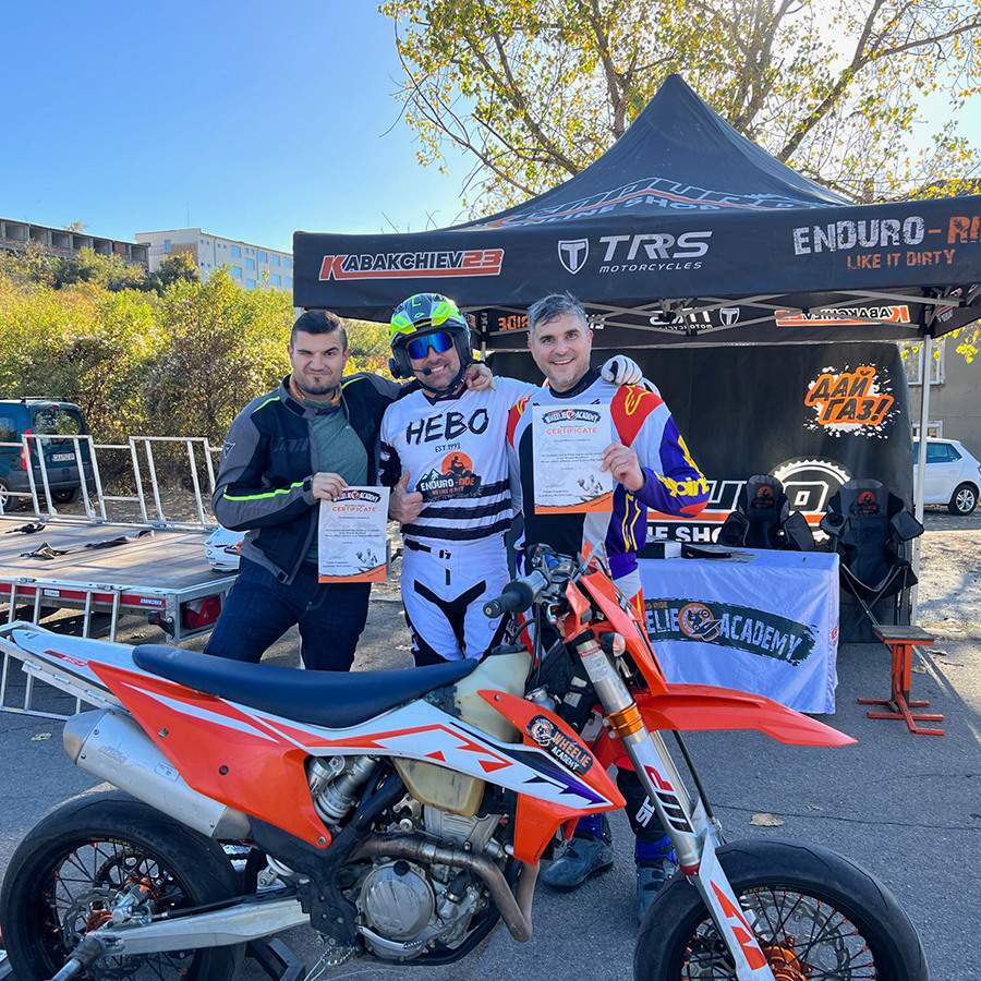 Сподели с приятели