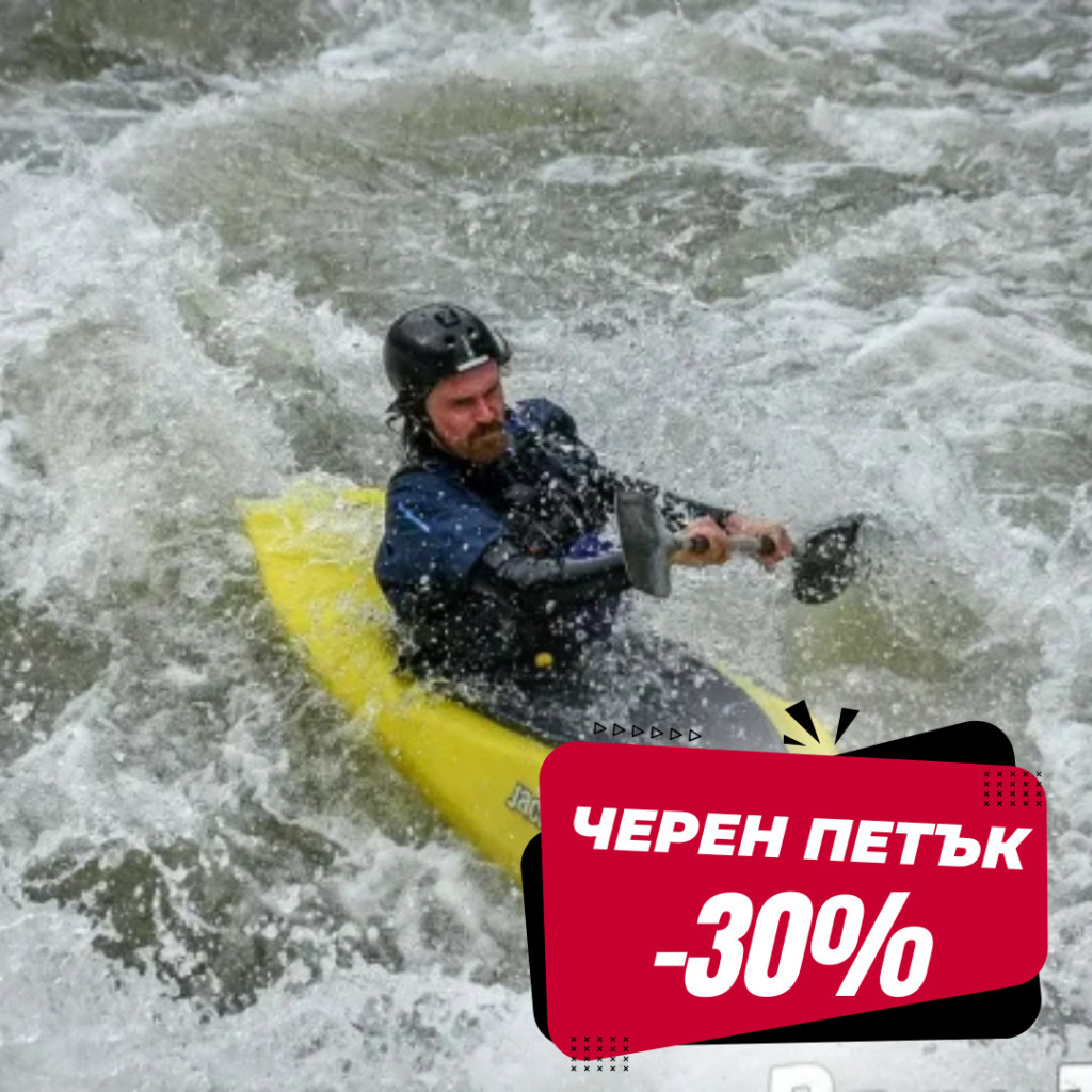 ЧЕРЕН ПЕТЪК ДО -51%