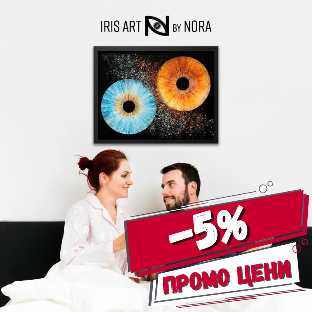 5% отстъпка