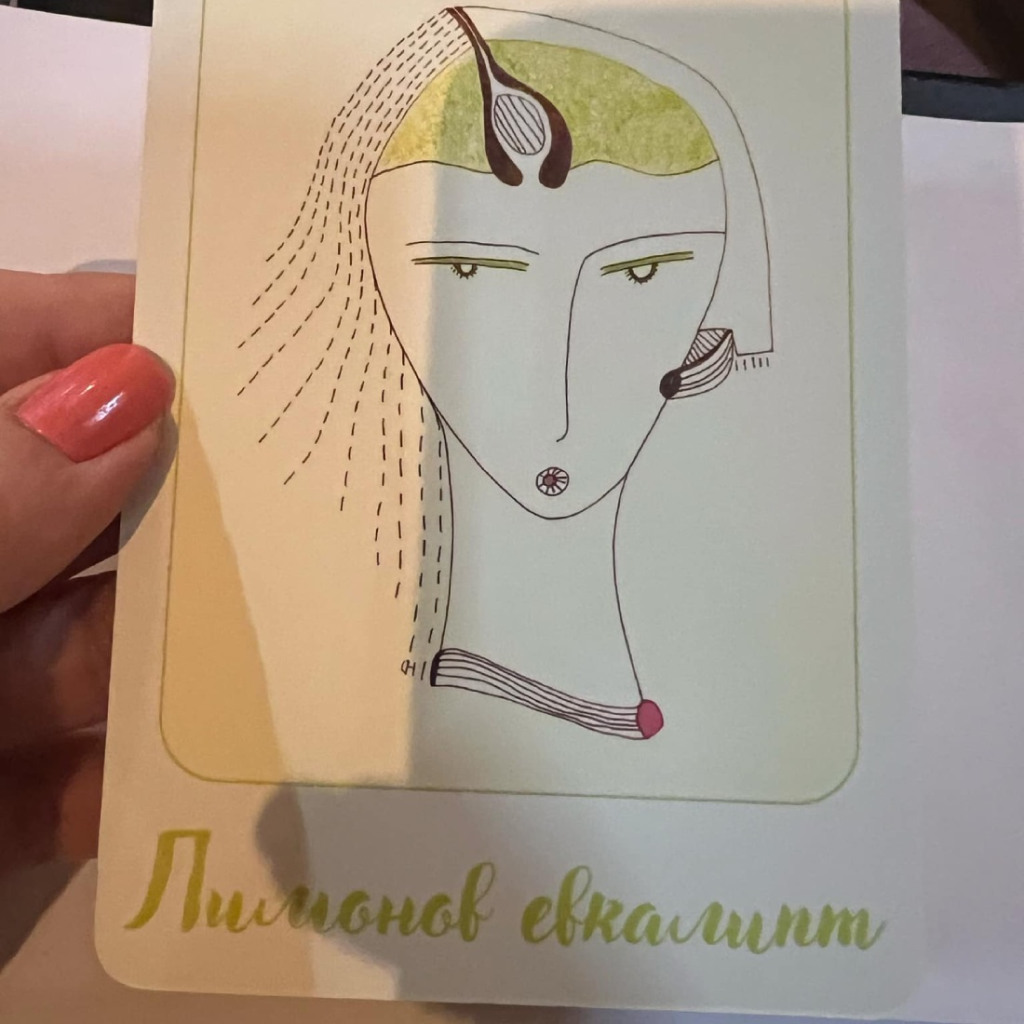 Таро с етерични масла
