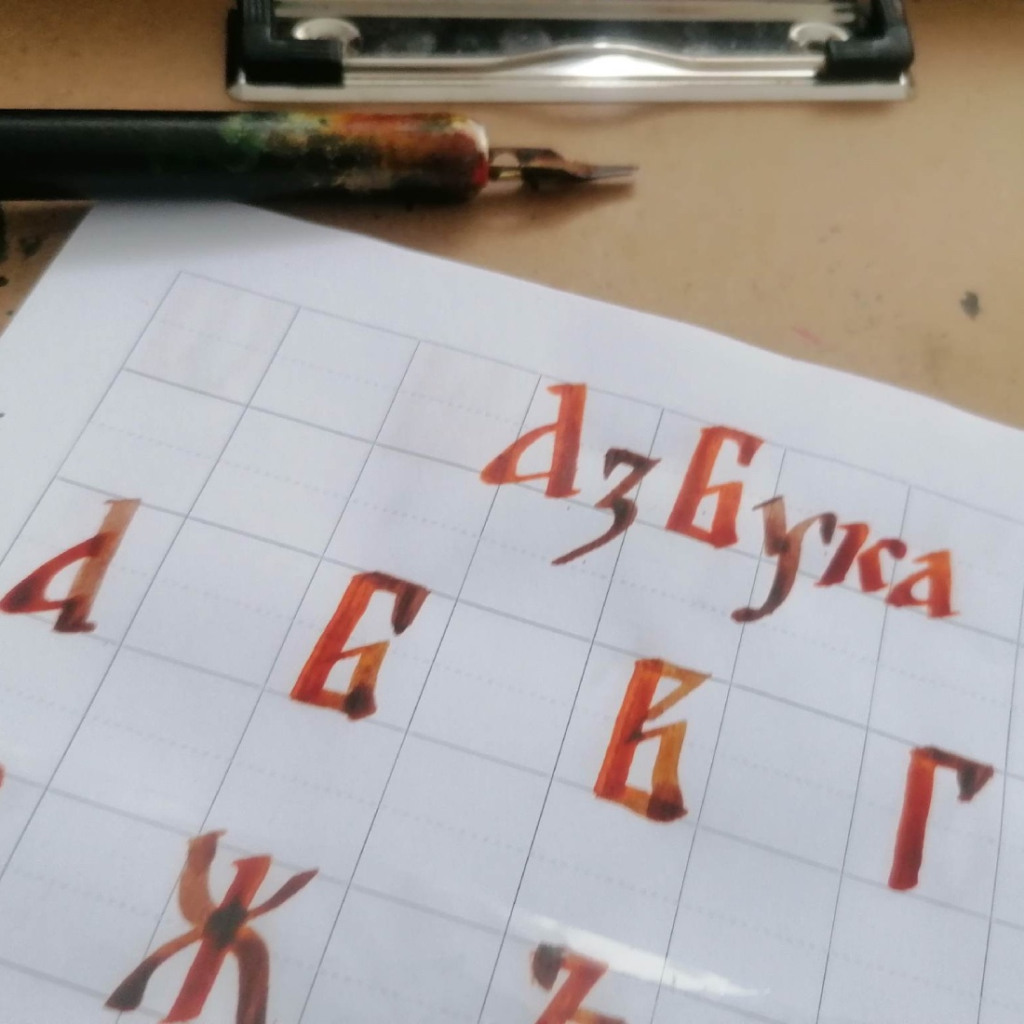 Потопи се в история