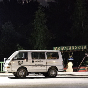 С бус до Дупчов камък