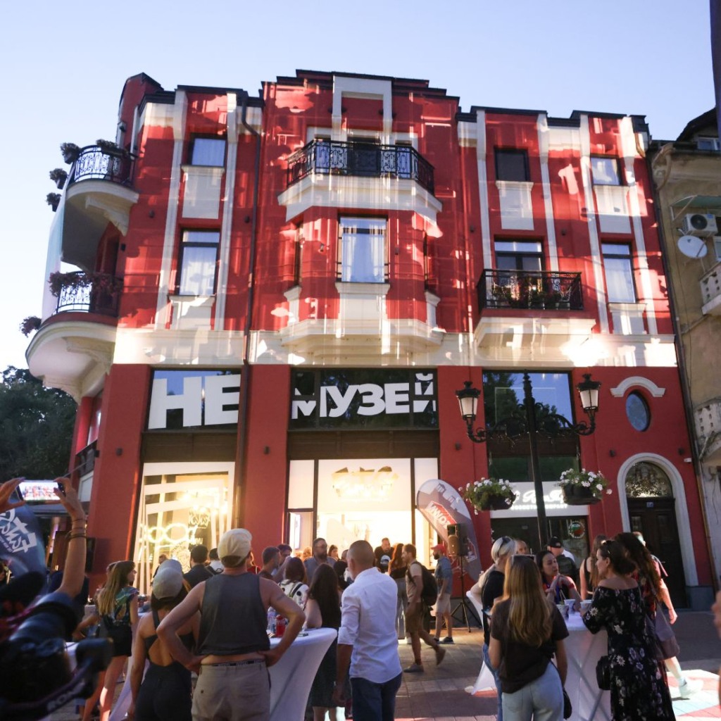 Стани част от изкуството