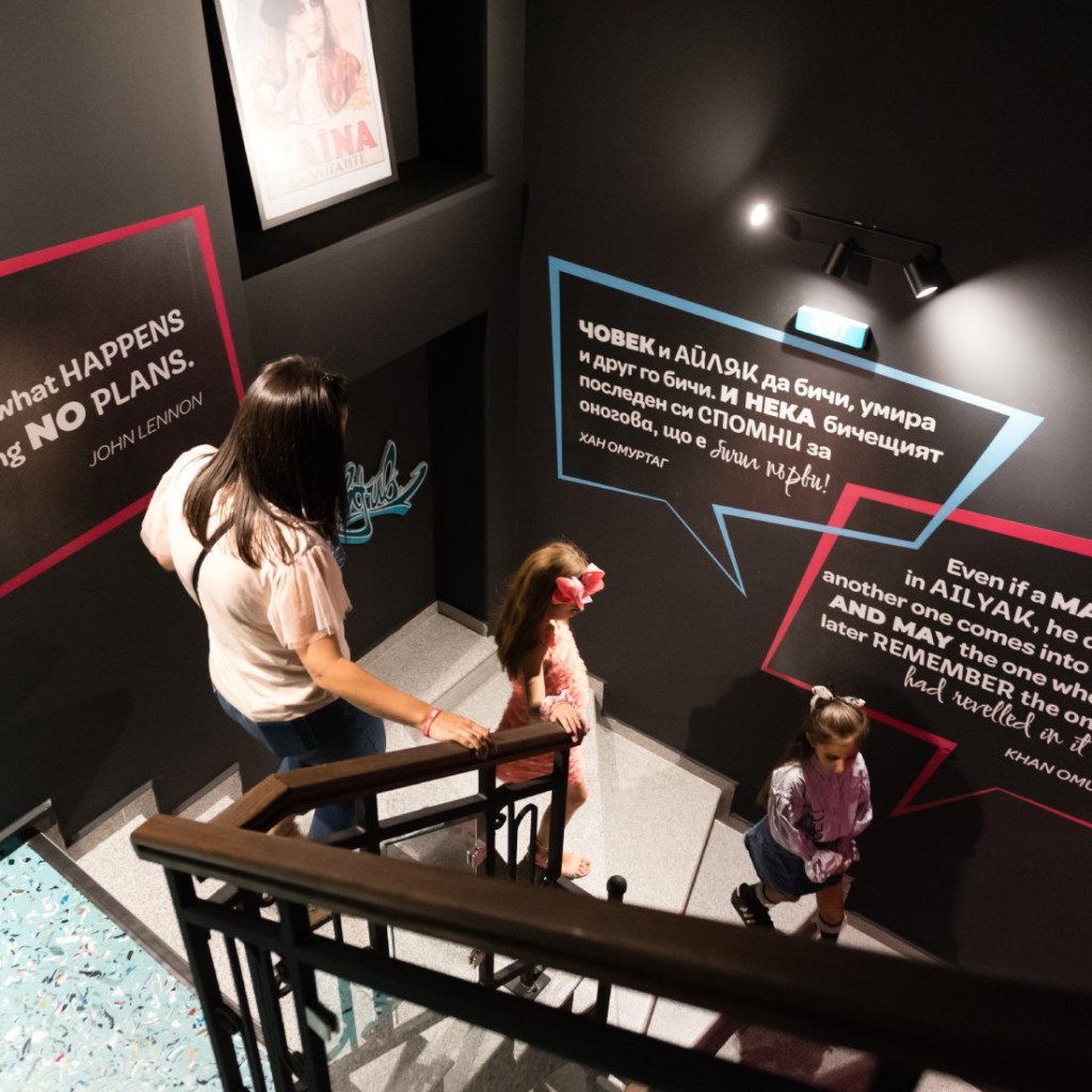 Приключение за сетивата