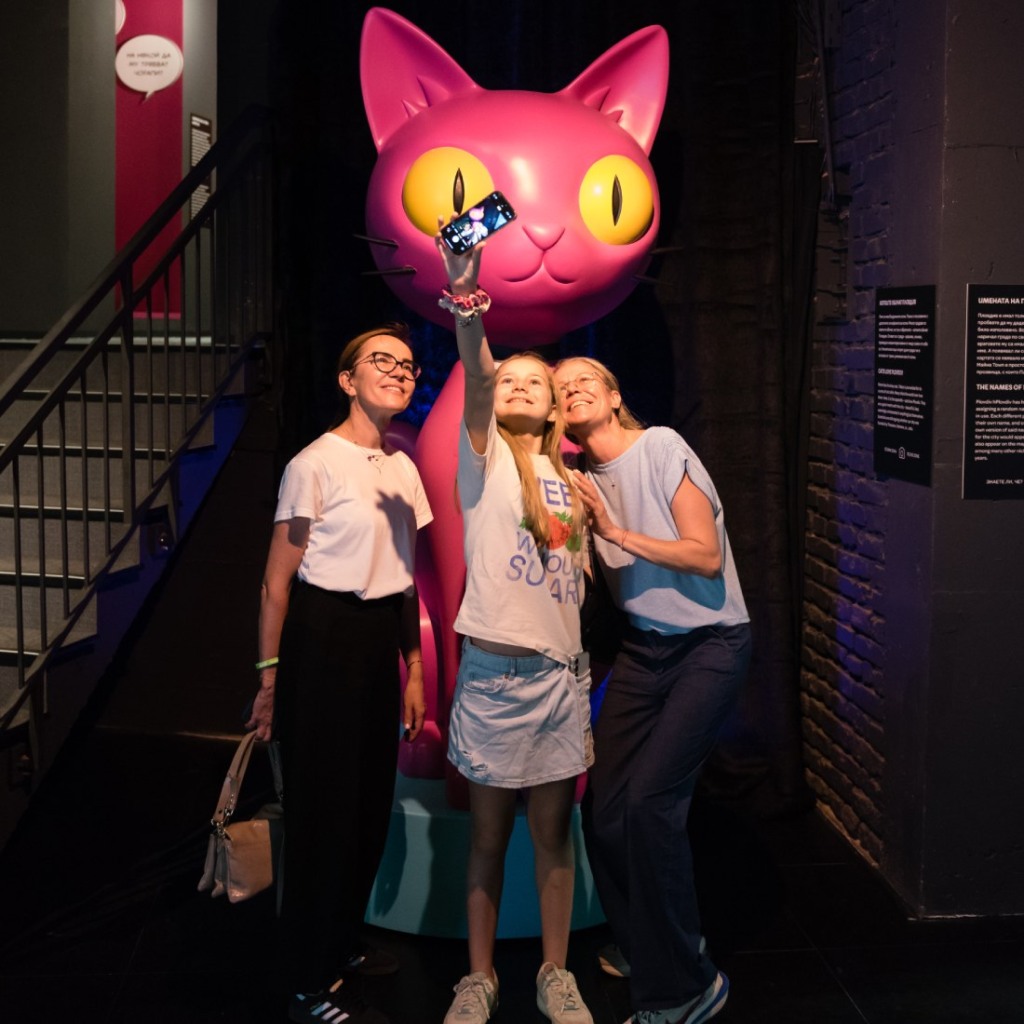 Градско вдъхновение