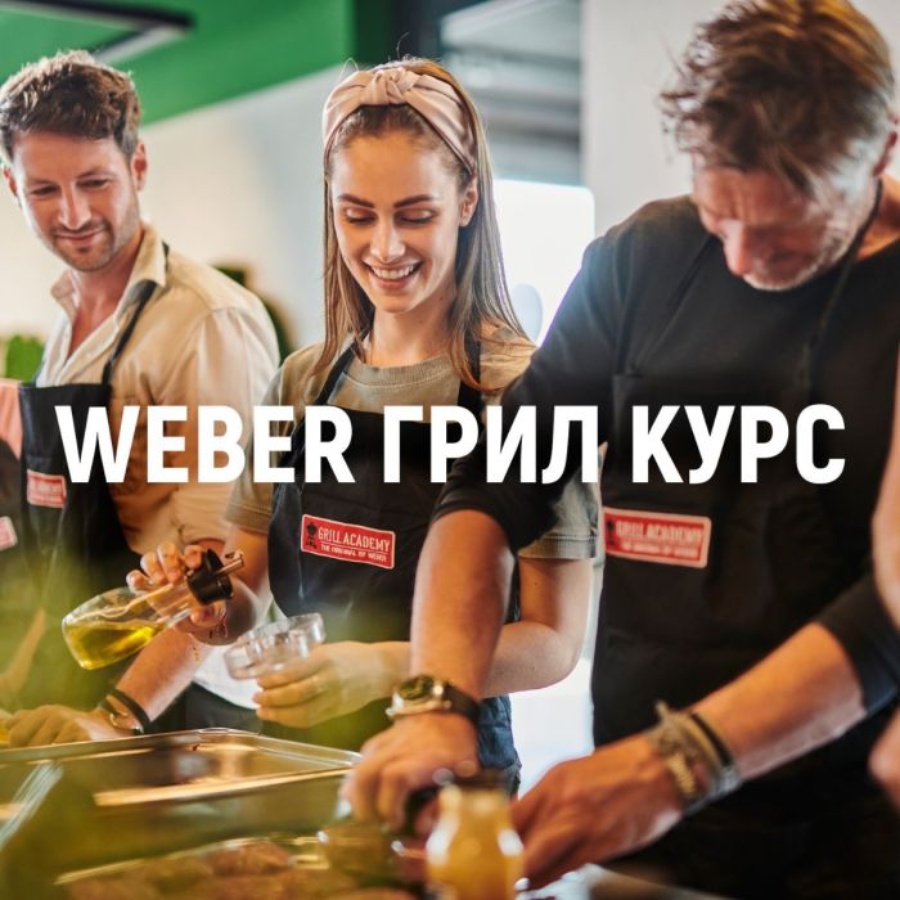 Опитай нови техники