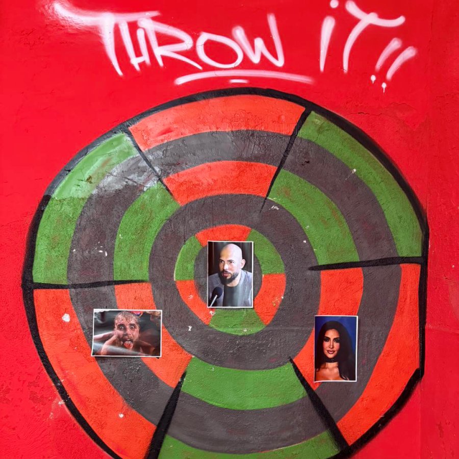 Изкарай гнева навън