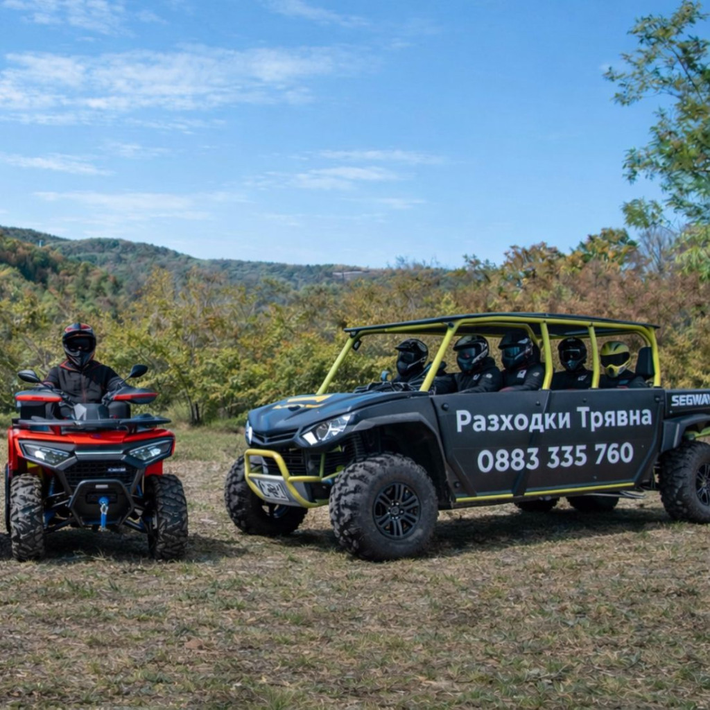 Подари приключение