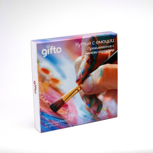 Gifto За Нея