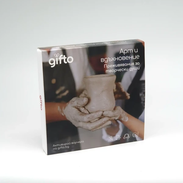 gifto-art