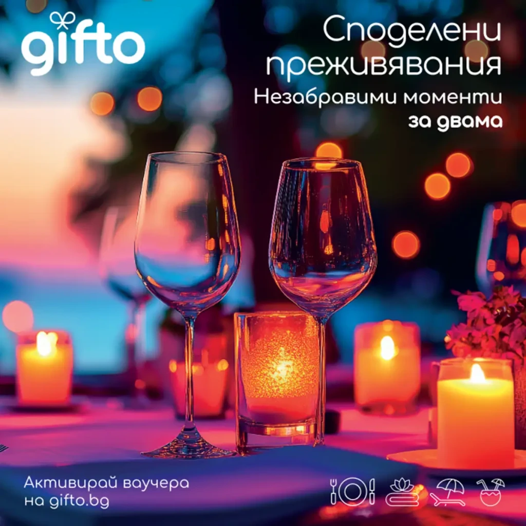 Gifto Преживявания За Двойки