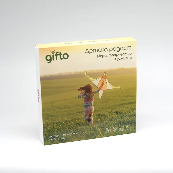 gifto-kids