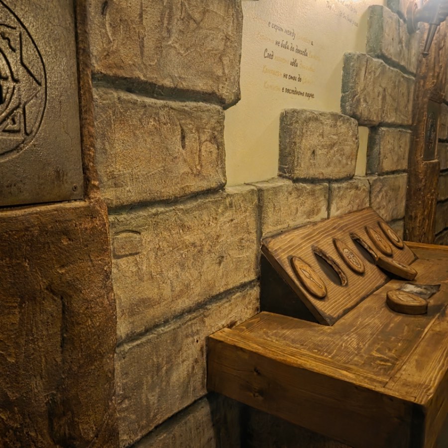 Имаш 60 минути