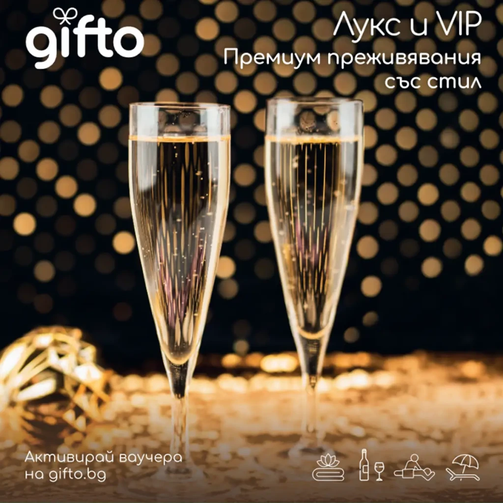 Gifto Box VIP
