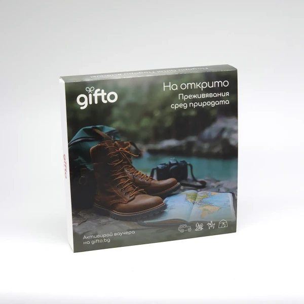 gifto-outdoor