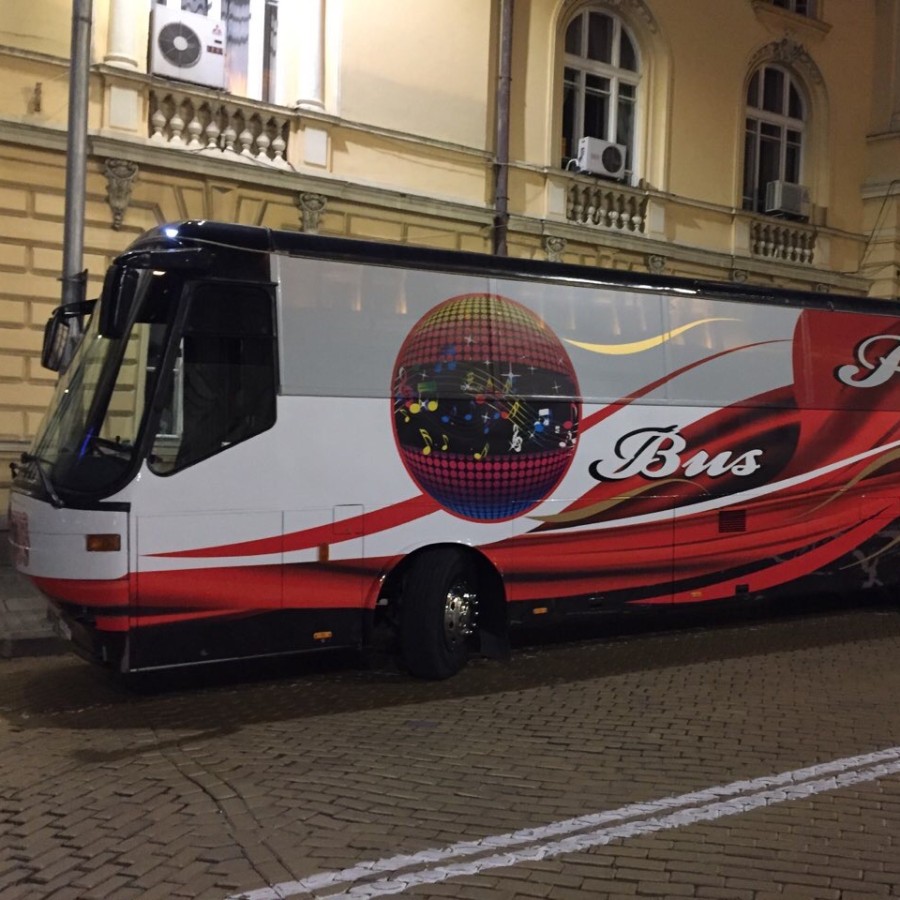 Емоция из София