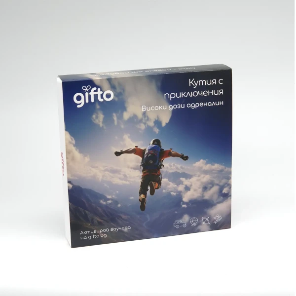 gifto-adventures