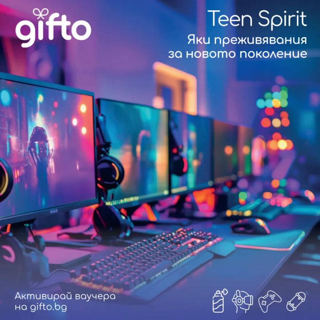 Gifto Teen Spirit