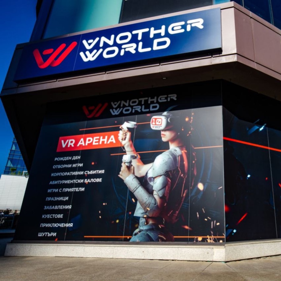 Избери игра