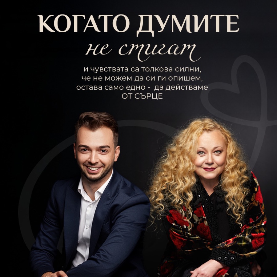 Лично послание