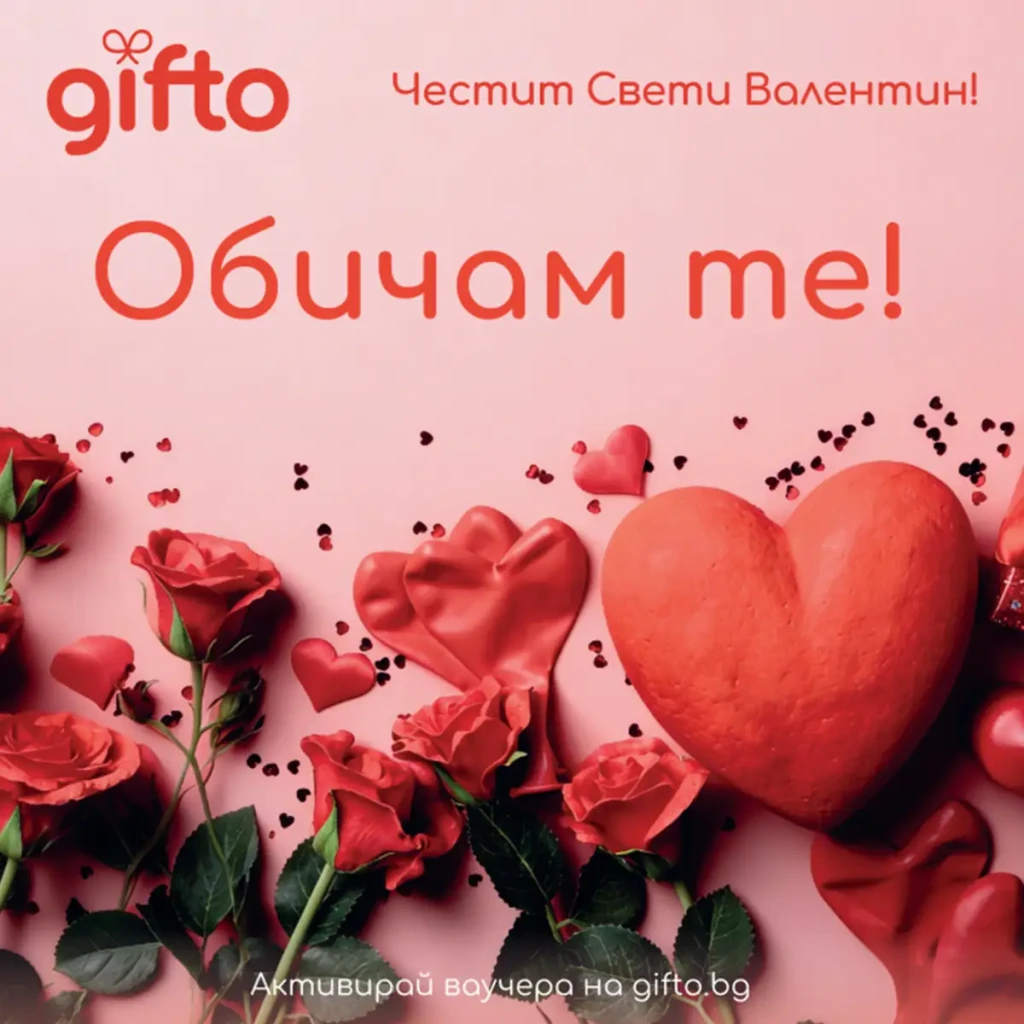Селекция преживявания за двойки
